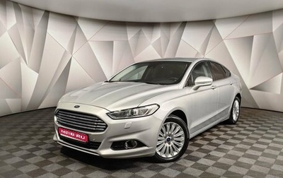 Ford Mondeo V, 2015 год, 1 597 000 рублей, 1 фотография