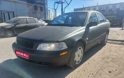 Volvo S40 II, 2001 год, 219 900 рублей, 1 фотография