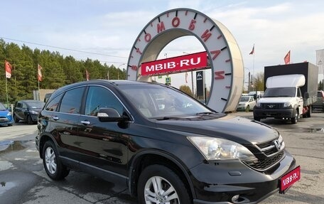 Honda CR-V III рестайлинг, 2012 год, 1 794 995 рублей, 1 фотография