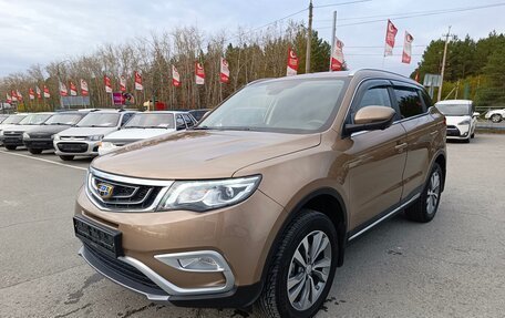 Geely Atlas I, 2021 год, 2 044 995 рублей, 3 фотография