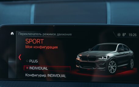 BMW X4, 2018 год, 5 200 000 рублей, 30 фотография