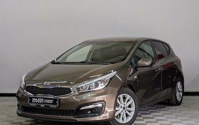 KIA cee'd III, 2018 год, 1 615 000 рублей, 1 фотография