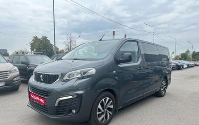 Peugeot Traveller I, 2020 год, 3 399 000 рублей, 1 фотография