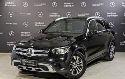 Mercedes-Benz GLC, 2020 год, 4 830 000 рублей, 1 фотография