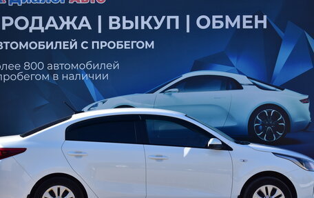 KIA Rio IV, 2018 год, 1 255 000 рублей, 2 фотография