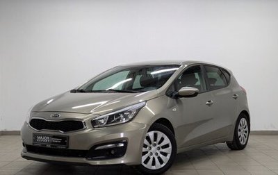 KIA cee'd III, 2017 год, 1 530 000 рублей, 1 фотография