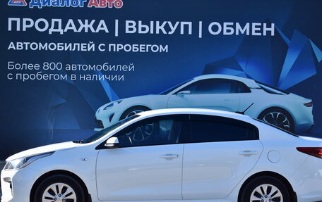 KIA Rio IV, 2018 год, 1 255 000 рублей, 7 фотография