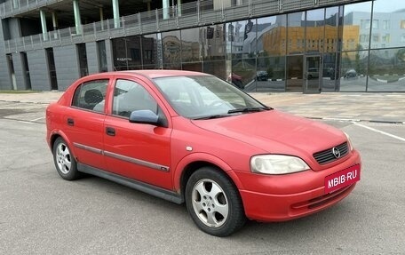 Opel Astra G, 1999 год, 360 000 рублей, 7 фотография