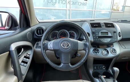 Toyota RAV4, 2007 год, 1 327 000 рублей, 6 фотография