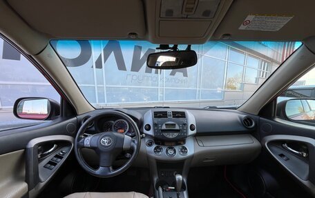 Toyota RAV4, 2007 год, 1 327 000 рублей, 5 фотография