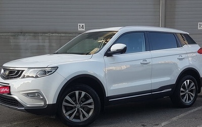 Geely Atlas I, 2019 год, 1 839 000 рублей, 1 фотография