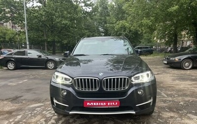 BMW X5, 2016 год, 4 600 000 рублей, 1 фотография