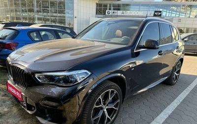 BMW X5, 2022 год, 11 900 000 рублей, 1 фотография