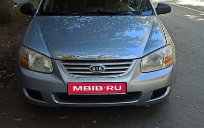 KIA Cerato I, 2006 год, 460 000 рублей, 1 фотография