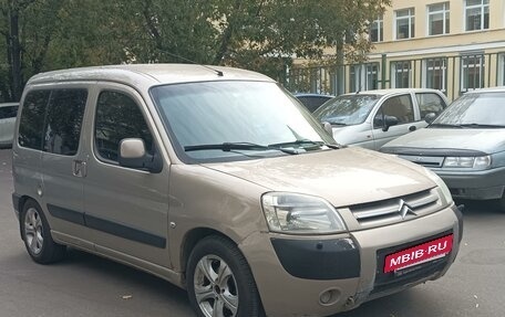 Citroen Berlingo II рестайлинг, 2007 год, 499 000 рублей, 10 фотография