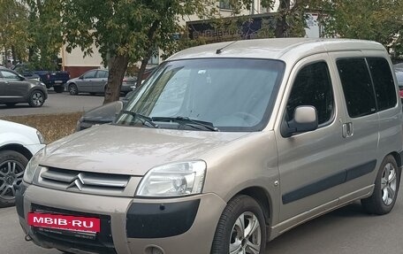 Citroen Berlingo II рестайлинг, 2007 год, 499 000 рублей, 9 фотография