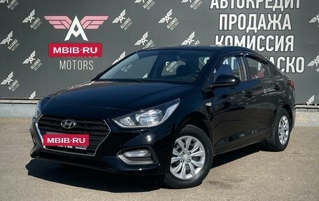 Hyundai Solaris II рестайлинг, 2018 год, 1 330 000 рублей, 3 фотография