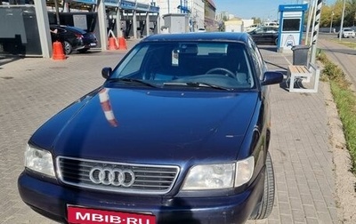 Audi A6, 1995 год, 370 000 рублей, 1 фотография