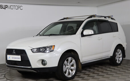 Mitsubishi Outlander III рестайлинг 3, 2012 год, 1 249 990 рублей, 1 фотография