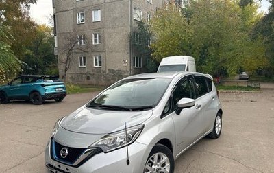 Nissan Note II рестайлинг, 2019 год, 1 629 000 рублей, 1 фотография