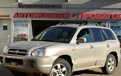 Hyundai Santa Fe Classic, 2007 год, 840 000 рублей, 1 фотография