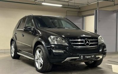 Mercedes-Benz M-Класс, 2011 год, 1 575 000 рублей, 1 фотография