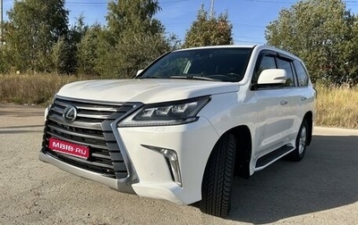 Lexus LX III, 2016 год, 7 150 000 рублей, 1 фотография