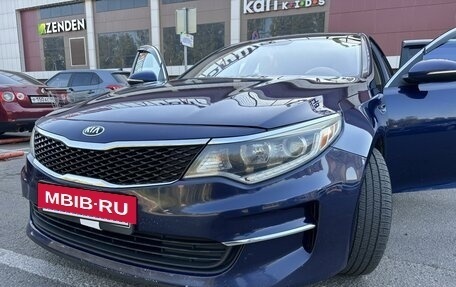 KIA Optima IV, 2016 год, 1 950 000 рублей, 15 фотография