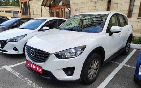 Mazda CX-5 II, 2015 год, 1 840 000 рублей, 1 фотография