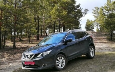 Nissan Qashqai, 2018 год, 2 000 000 рублей, 1 фотография