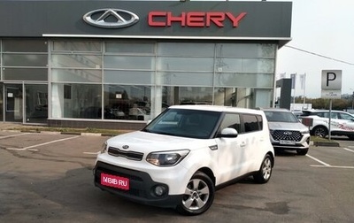 KIA Soul II рестайлинг, 2018 год, 1 257 000 рублей, 1 фотография