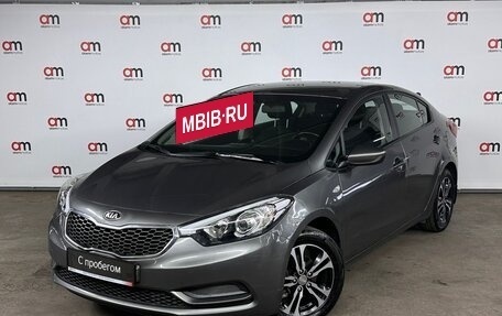 KIA Cerato III, 2015 год, 1 239 000 рублей, 3 фотография