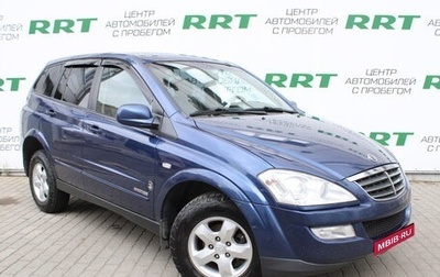 SsangYong Kyron I, 2011 год, 835 000 рублей, 1 фотография