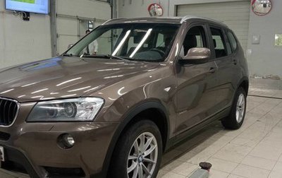 BMW X3, 2012 год, 1 897 000 рублей, 1 фотография