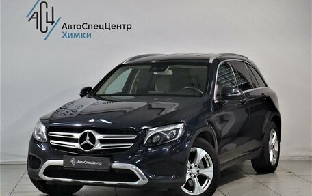 Mercedes-Benz GLC, 2015 год, 2 885 800 рублей, 1 фотография