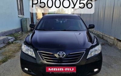 Toyota Camry, 2007 год, 1 250 000 рублей, 1 фотография