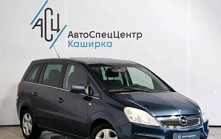 Opel Zafira B, 2010 год, 929 000 рублей, 3 фотография