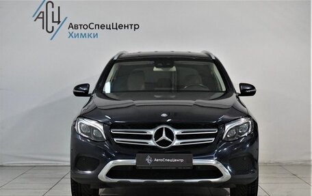 Mercedes-Benz GLC, 2015 год, 2 885 800 рублей, 12 фотография