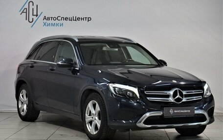 Mercedes-Benz GLC, 2015 год, 2 885 800 рублей, 14 фотография