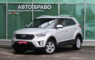 Hyundai Creta I рестайлинг, 2017 год, 1 799 000 рублей, 1 фотография