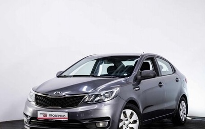 KIA Rio III рестайлинг, 2015 год, 789 000 рублей, 1 фотография