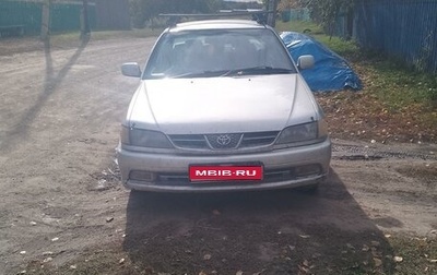 Toyota Carina, 2001 год, 429 999 рублей, 1 фотография