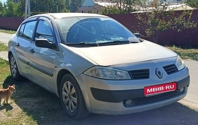 Renault Megane II, 2004 год, 360 000 рублей, 1 фотография