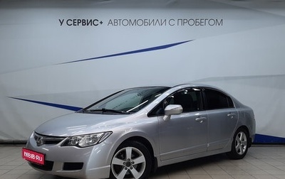 Honda Civic VIII, 2008 год, 855 000 рублей, 1 фотография