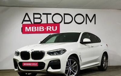 BMW X4, 2018 год, 4 750 000 рублей, 1 фотография