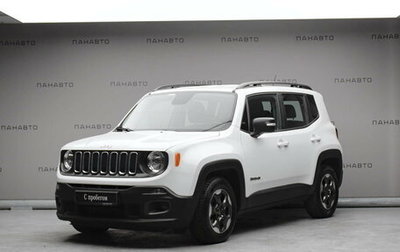 Jeep Renegade I рестайлинг, 2017 год, 1 749 000 рублей, 1 фотография