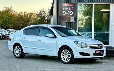 Opel Astra H, 2008 год, 569 000 рублей, 1 фотография