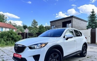 Mazda CX-5 II, 2013 год, 1 750 000 рублей, 1 фотография