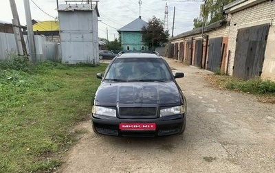 Skoda Octavia IV, 2005 год, 467 000 рублей, 1 фотография