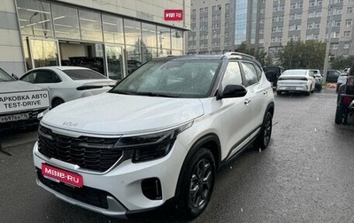 KIA Seltos I, 2024 год, 2 550 000 рублей, 1 фотография